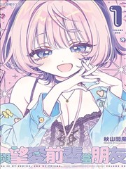 斗罗大陆2漫画第327话