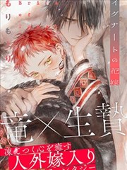 斗罗大陆2漫画第325话