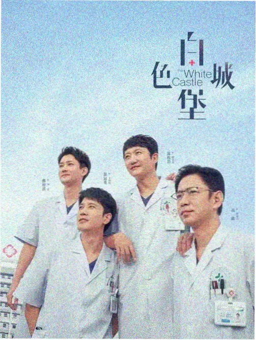 斗罗大陆2漫画资讯